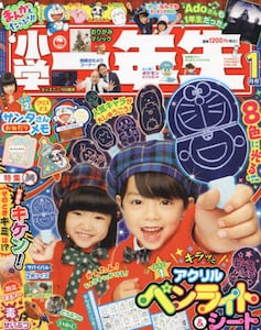 商品詳細画像