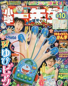 商品詳細画像