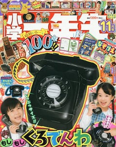 商品詳細画像