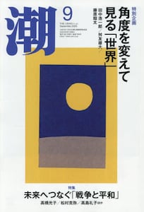 商品詳細画像