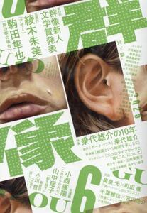 商品詳細画像