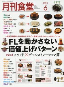 商品詳細画像