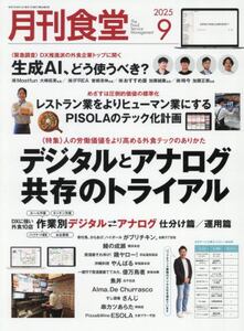 商品詳細画像