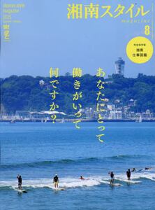 商品詳細画像