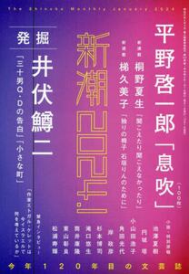 商品詳細画像