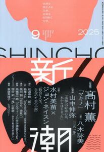 商品詳細画像