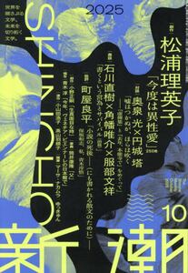 商品詳細画像