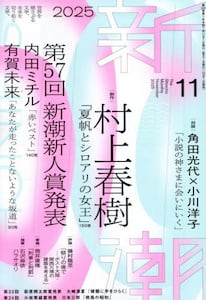 商品詳細画像