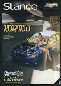 商品詳細画像