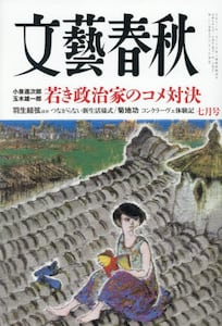 商品詳細画像