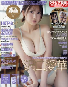 商品詳細画像