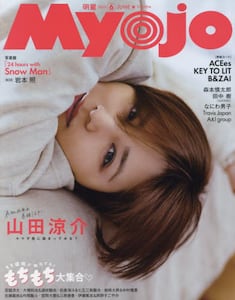 商品詳細画像
