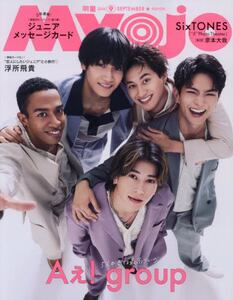 商品詳細画像