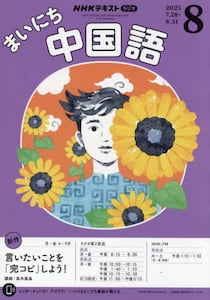 商品詳細画像