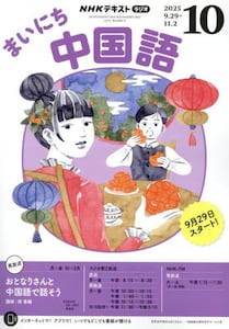 商品詳細画像