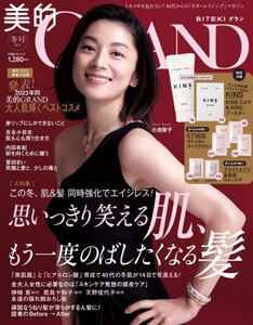 商品詳細画像