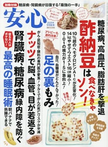 商品詳細画像