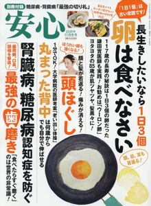商品詳細画像