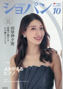 商品詳細画像