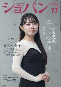 商品詳細画像