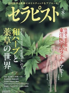 商品詳細画像