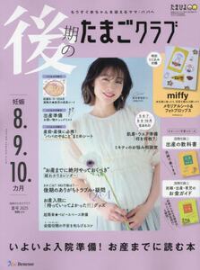 商品詳細画像