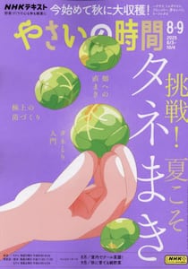 商品詳細画像