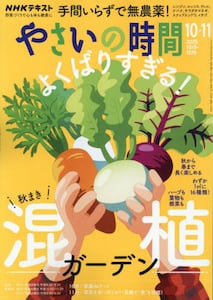 商品詳細画像