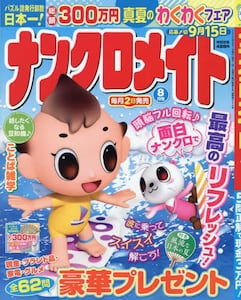 商品詳細画像