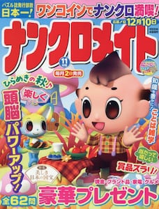 商品詳細画像