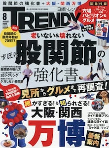 商品詳細画像
