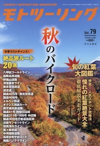 商品詳細画像