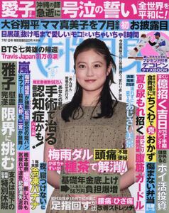 商品詳細画像