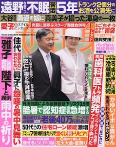 商品詳細画像