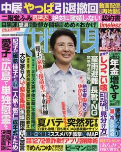 商品詳細画像