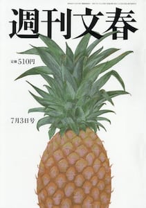 商品詳細画像