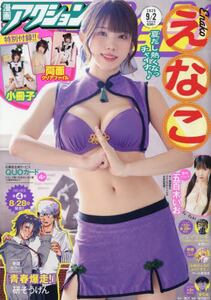 商品詳細画像