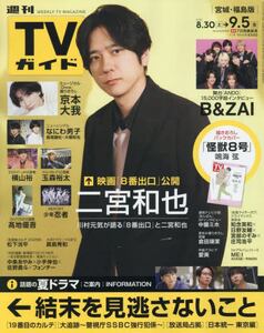 商品詳細画像