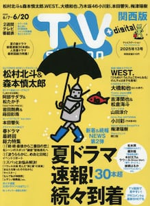 商品詳細画像