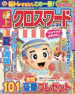 商品詳細画像