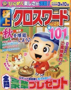 商品詳細画像