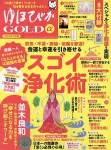 商品詳細画像