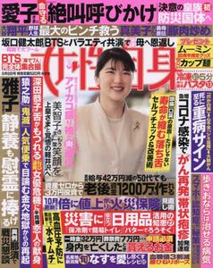 商品詳細画像