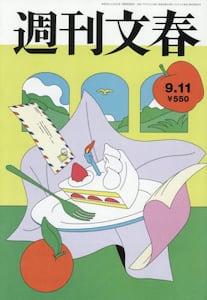 商品詳細画像