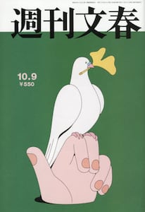 商品詳細画像