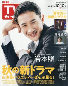 商品詳細画像