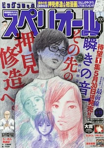 商品詳細画像