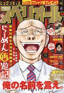 商品詳細画像