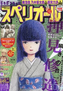商品詳細画像