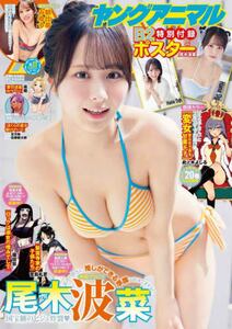 商品詳細画像